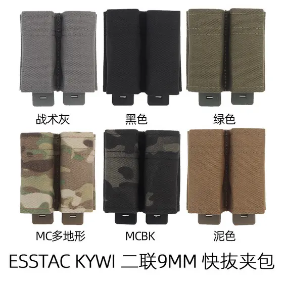 MC Color Ventilador Militar Tático Tom ESSTAC KYWI Cache Duplo 9MM Kit de Alicates Diversos Kit de Ferramentas EDC
