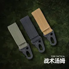 Tático Tom Nylon Webbing Chaveiro Fivela Três Cores Opcionais Mochila Sistema Molle Bico Gancho Cinto