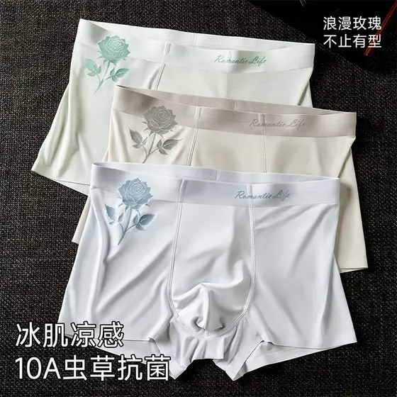 Roupa interior masculina de seda gelo verão estilo fino legal respirável boxer rosa impressão sem costura antibacteriano