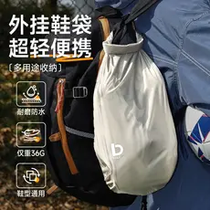 Mochila externa pendurado saco de sapato saco de armazenamento viagem Ultra-leve dobrável portátil Rafting rio Upstream