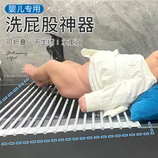 Bebê bunda-lavagem ferramenta útil inverno bebê bacia de lavagem de bunda crianças recém-nascidos dedicado meninos menin