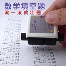 Adddition Subtração Exercício Perguntas Aluno Rolling Subtração Selo Crianças Iluminação Matemática Cálculo Oral Ferrame