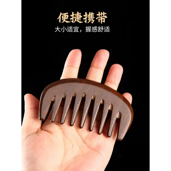 Pente de madeira sândalo feminino dedicado anti-massagem estático couro cabeludo meridiano anti-dente largo pequeno