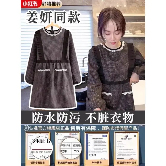 Jiang Yan Mesmo Estilo Avental de Manga Comprida Cozinha Doméstica 2026 Novo Estilo Super Impermeável À Prova de Óleo Se