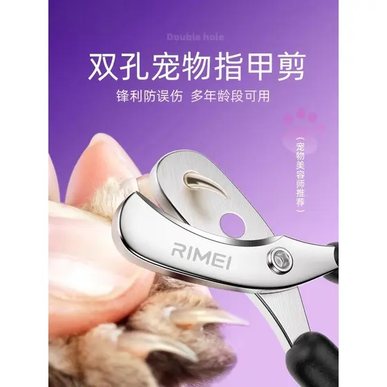 Alemão Seiko gato cortador de unhas pet Shop linha à prova de sangue 2026 novo estilo novato pet gato cão aparador Unive