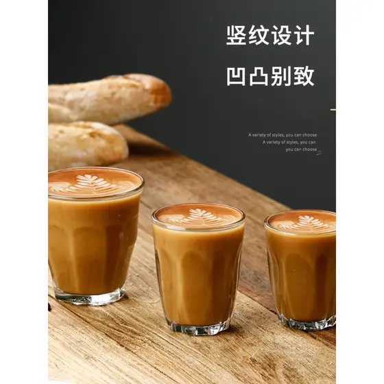 Copo de café de vidro importado francês gelado americano Latte copo de café sujo copo de vidro Piccolo branco australian