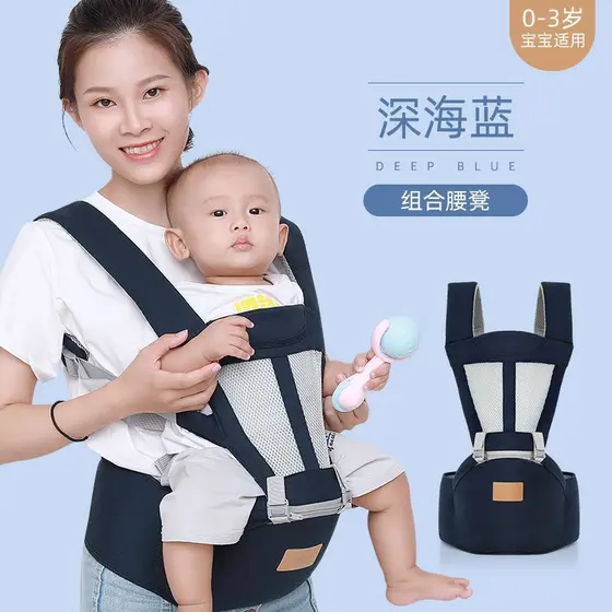 Transportador de bebê pequeno mês-idade cintura fezes segurando bebê ferramenta útil portador de bebê multifuncional fre