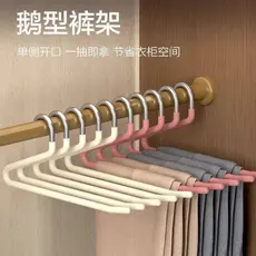 High-End em forma de ganso calças Rack doméstico pendurado calças cabide dedicado não-marcação calças clipe Anti-desliza