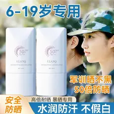 Alanqi protetor solar loção crianças juventude suave invisível protetor solar físico treinamento militar Facial SPF50 es