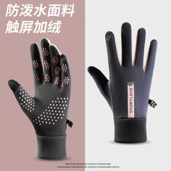 Luvas de ciclismo inverno masculino quente à prova de frio à prova de vento impermeável engrossado velo-forro motociclet