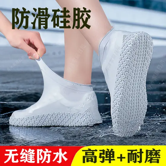 F Capa de sapato à prova d'água de Silicone de primeira classe antiderrapante capa de sapato de chuva chuva espessada di