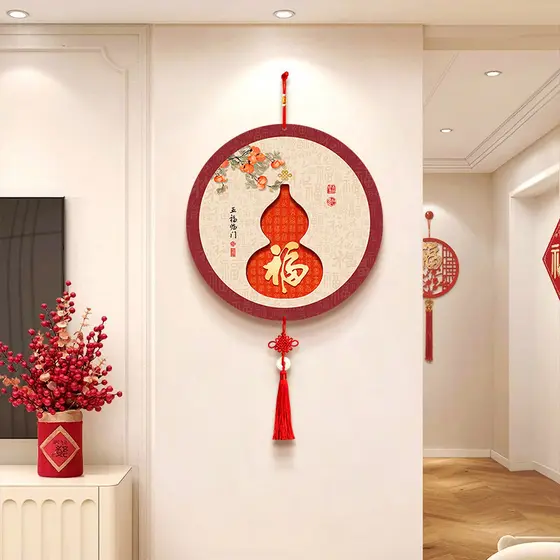 Novo estilo chinês cabaça entrada casa ornamentos 2026 pingente Fu personagem festivo decoração de parede fundo de TV de