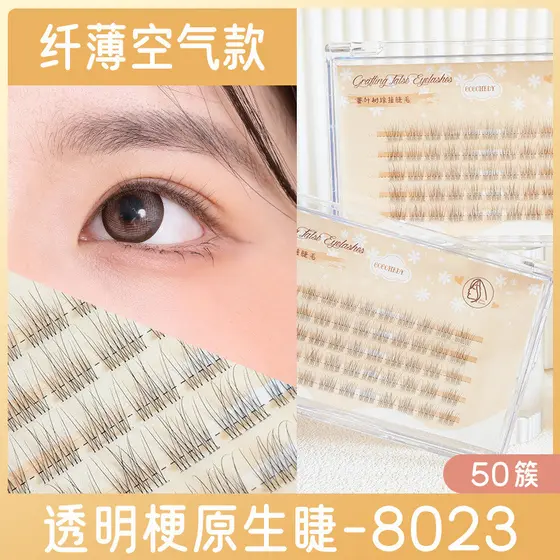 Cílios postiços trilogia preguiçosa haste transparente estilo Natural cílios nativos mãe sentimento biológico rosto liso