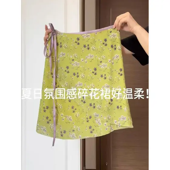 Design Floral rendas saia feminina 2025 outono inverno novo estilo Plus Size gordura mm impresso A linha saia média