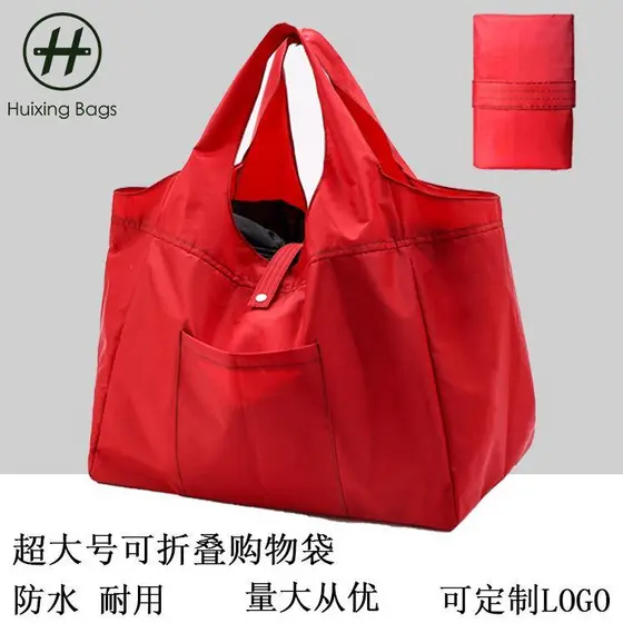 Saco de compras dobrável saco ecológico estilo Ultra-leve puxar corrente Oxford pano sacola à prova dwaterproof água nái
