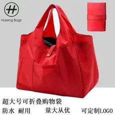 Saco de compras dobrável saco ecológico estilo Ultra-leve puxar corrente Oxford pano sacola à prova dwaterproof água nái