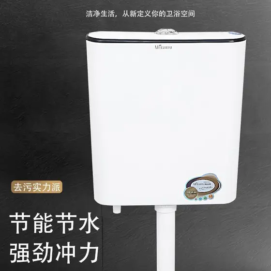 Tanque de descarga para vaso sanitário, vaso sanitário doméstico de cócoras, economia de energia, tanque de descarga, pe