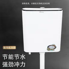 Tanque de descarga para vaso sanitário, vaso sanitário doméstico de cócoras, economia de energia, tanque de descarga, pe