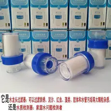 Elemento de filtro de torneira de tubo de saída de água descartável torneira simples de plástico cabeça de chuveiro domé