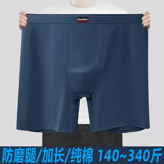 Cuecas Boxer masculinas de algodão puro, cintura alta, tamanho grande, antidesgaste, pernas, cara gordo, esportes, todo