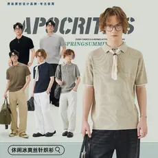 Pacote APO|Camisa polo Casual de malha de manga curta com sensação de nível verão contraste cor lapela camisa polo