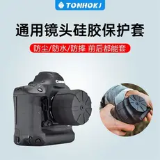 Capa de lente de Silicone Universal Canon Sony Fuji Micro SLR acessórios de câmera à prova d'água Anti-poeira capa prote