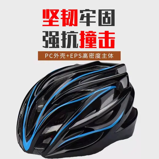Bicicleta equitação de uma peça Mountain Bike roda patinação capacete masculino Ultra-leve respirável capacete equipar