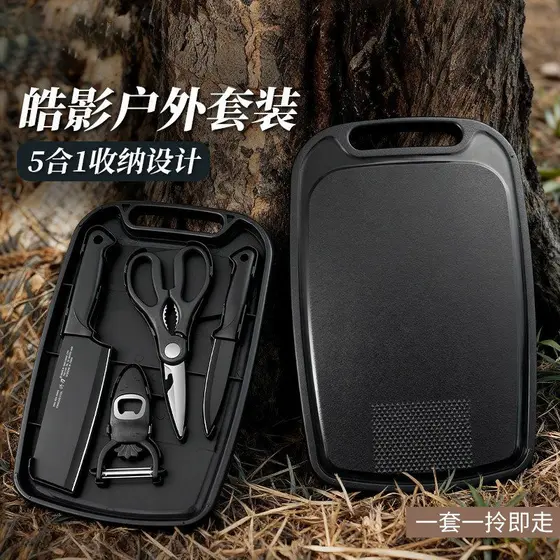 Conjunto de faca ao ar livre portátil acampamento piquenique equipamentos suprimentos conjunto completo piquenique faca