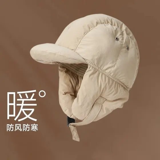 Capacete forro chapéu feminino inverno proteção de orelha Lei Feng chapéu ao ar livre à prova de vento pena Baotou chapé