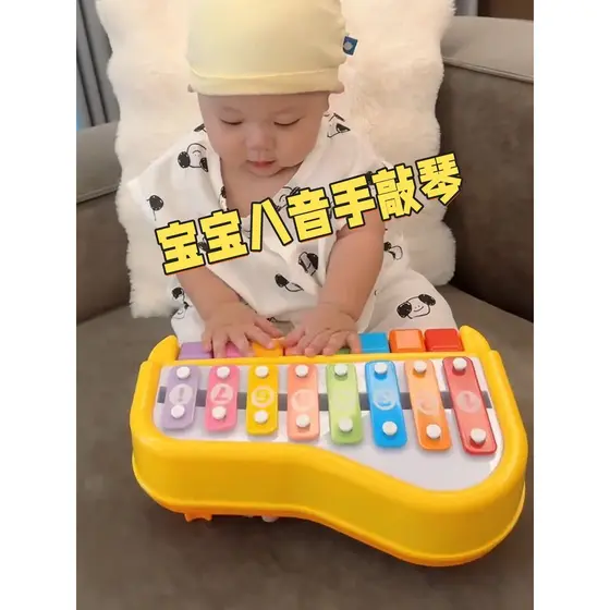 Piano infantil de oito tons para bebês, piano portátil, brinquedos musicais, educação infantil, instrumento de percussão