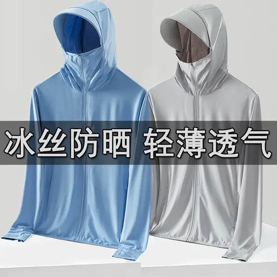 2025 novo estilo protetor solar de seda gelo roupas das mulheres dos homens verão à prova ultravioleta respirável pesca