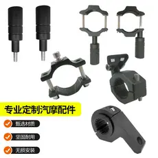 Suporte para holofote de motocicleta, braçadeira para tubo, veículo elétrico, LED, farol, liga de alumínio, suporte de l