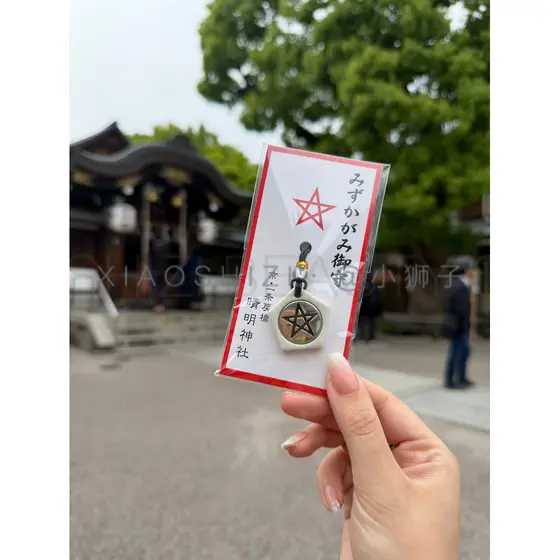 Japão Kyoto Seimei santuário Yushou Yuzuru corda mesmo estilo pentagrama espelho de água mantendo saco do telefone móvel