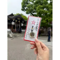 Japão Kyoto Seimei santuário Yushou Yuzuru corda mesmo estilo pentagrama espelho de água mantendo saco do telefone móvel