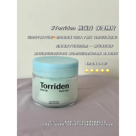 Coreia Coreia torriden Toriden Toriden Hidratante Pacote Molhado Almofadas de Algodão Ácido Hialurônico antes da Maquiag