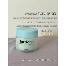 Coreia Coreia torriden Toriden Toriden Hidratante Pacote Molhado Almofadas de Algodão Ácido Hialurônico antes da Maquiag
