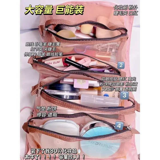Liu Yifei mesmo estilo saco cosmético feminino 2023 novo portátil quatro-em-um saco de viagem de grande capacidade saco