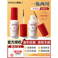 Opera opera cola para cílios postiços, sem formaldeído, hipoalergênico, genuíno, de longa duração, Super pegajoso, cola