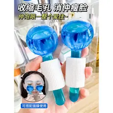 Onda de gelo beleza bola massagem reduzir inchaço bloco de gelo pequeno martelo de gelo pacote frio levantamento Facial