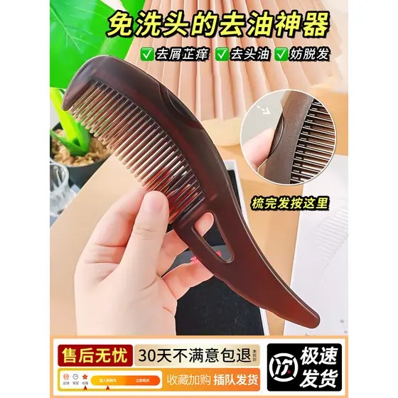 Xinhez energia pente de terceira geração lavagem-livre remoção do cabelo massagem pente masculino feminino dedicado domé