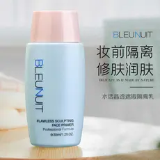 Azul escuro maquiagem genuína primer maquiagem Nude loção de cristal ativo fundação creme corretivo maquiagem primer maq