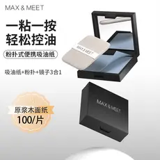 IJDXX papel absorvente De óleo facial controle De óleo limpo tecido facial absorvente De óleo remover óleo facial mascul