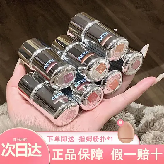 A aztk Blush Líquido Sol Vermelho Feminino Blush Natural Lama Brilho de Água Blush Líquido Blush Stick Blush Creme Creme