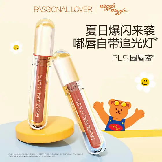 PL Love Fire Paradise Limited Lip Gloss Hidratante Duradouro Jelly Lip All-Match Lip Gloss Lip Gloss Lip Gloss Batom Hid