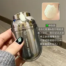 Novo estilo Liusimu base de cuidados especiais maquiagem Primer creme que muda de cor base à prova de suor corretivo ilu