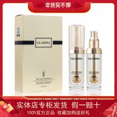 Grandia Soft Light Concealer Base Líquida Creme Máscara Antiaderente À Prova D 'Água À Prova de Suor Hold Maquiagem Hidr