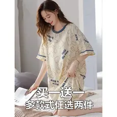 Compre um e ganhe um grátis verão puro algodão camisola feminina tamanho grande manga curta verão estilo influenciador s