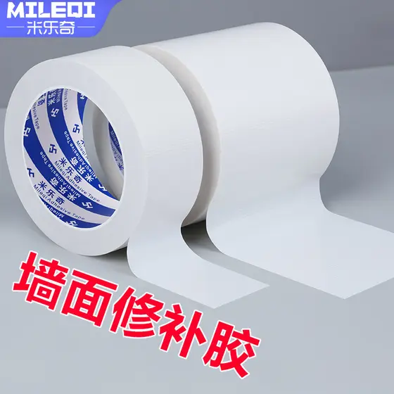Adesivo de parede para reparo de vazamento de parede de sala de estar, capa de decoração, ferramenta útil e feia, pintur