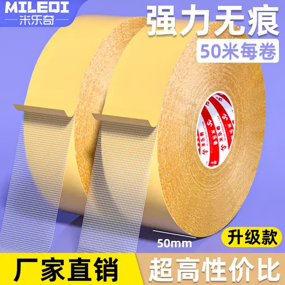 Fita Mileqi 50m Fita Dupla Face Universal Rolo Oversized de Alta Viscosidade Grade Extra Pegajosa Fita Dupla Face Base d