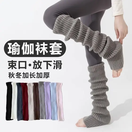 Sobre o joelho meias de Yoga mulheres outono inverno engrossado longo tubo Leggings pilha Pilates dança esportes Fitness